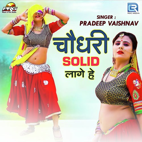 Choudhary Solid Lage He by Pradeep Vaishnav - Download on PagalFree