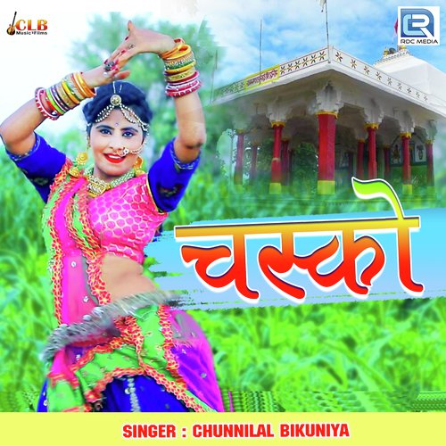 Chasko by Chunnilal Bikuniya - Download on PagalFree