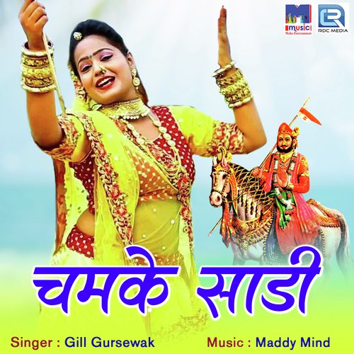 Chamke Saadi by Gill Gursewak - Download on PagalFree