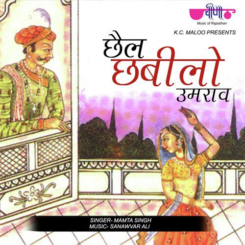Chhail Chhabilo Umrav by Mamta Singh - Download on PagalFree