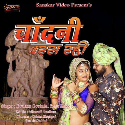 Chandani Baras Rahi by Gotam Govinda, Sonu Shree, Sonu Shree - Download on PagalFree