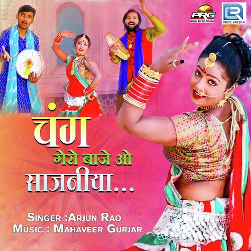 Chang Gero Baje O Sajniya by Arjun Rao - Download on PagalFree
