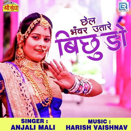 Chhel Bhanwar Utare Bichhudo by Anjali Mali - Download on PagalFree