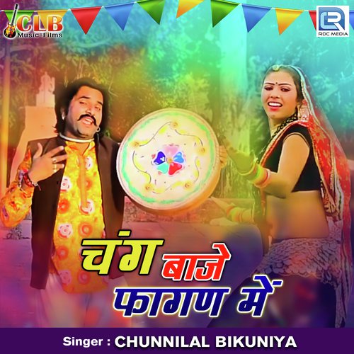 Chang Baje Fagan Mein by Chunnilal Bikuniya - Download on PagalFree