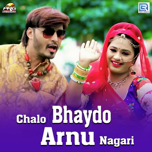 Chalo Bhaydo Arnu Nagari by Vijay Singh Rajpurohit - Download on PagalFree