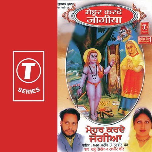 Gaddi Chali Ae Jogi De Dwar Te by Ranveer Kaur, Sarfu Sadik, Mandaar Khare - Download on PagalFree
