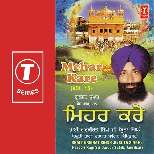 Bahut Janam Bisre The by Bhai Gurkirat Singh Ji - Download on PagalFree