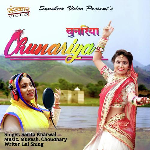 Chunariya by Sarita Kharwal - Download on PagalFree