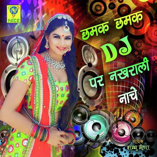 Chhammak Chhammak Dj Par Nakhrali Nache Re by Shambhu Meena - Download on PagalFree
