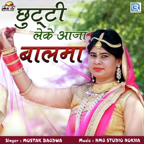 Chhuti Leke Aaja Balma by Mustak Bagdwa - Download on PagalFree