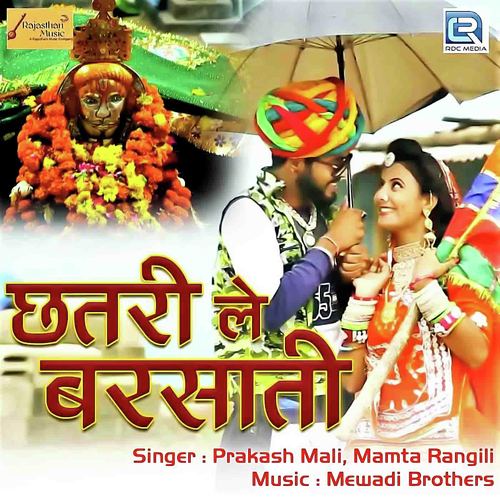 Chhatri Le Barsati by Prakash Mali Mehandwas, Mamta Rangili - Download on PagalFree