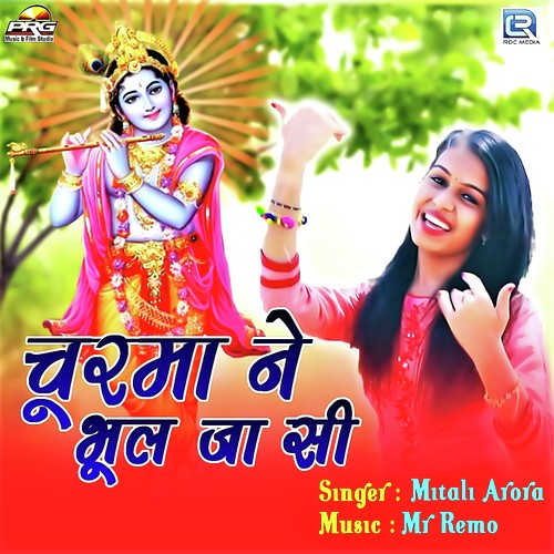 Churma Ne Bhul Ja Si by Mitali Arora - Download on PagalFree