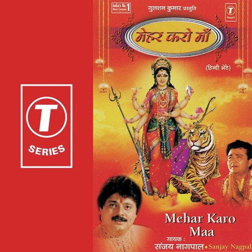 Nachna Maai De Dwar by Sanjay Nagpal, Pandit Rajendra Prasanna - Download on PagalFree