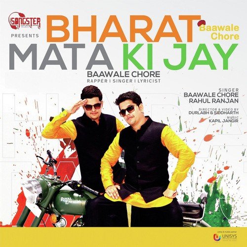 Bharat Mata Ki Jay by Kapil Jangir, Anupriya lakhawat - Download on PagalFree