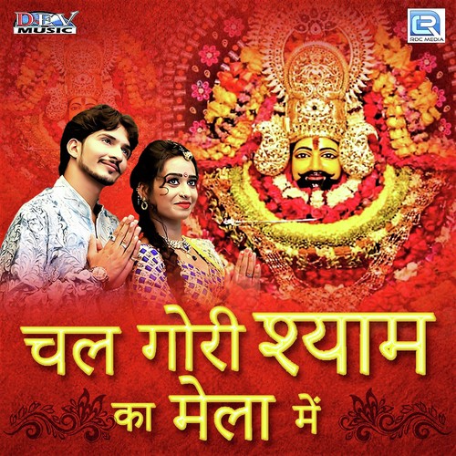 Chal Gori Shyam Ka Mela Mein by Raju Rawal - Download on PagalFree