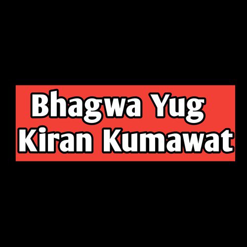 Bhagwa Yug by Kapil Jangir, Anupriya lakhawat - Download on PagalFree