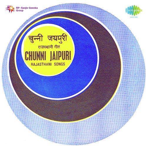 He Marwar Ko Chhailo by Chunni Jaipuri - Download on PagalFree