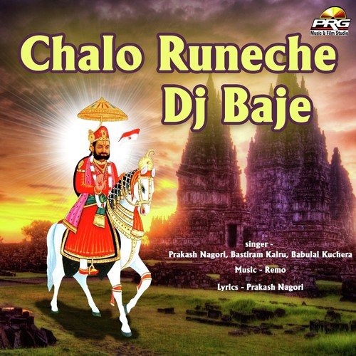 Mhara Neela Ghoda by Prakash Nagori, Bastiram Kalru, Babulal Kuchera - Download on PagalFree
