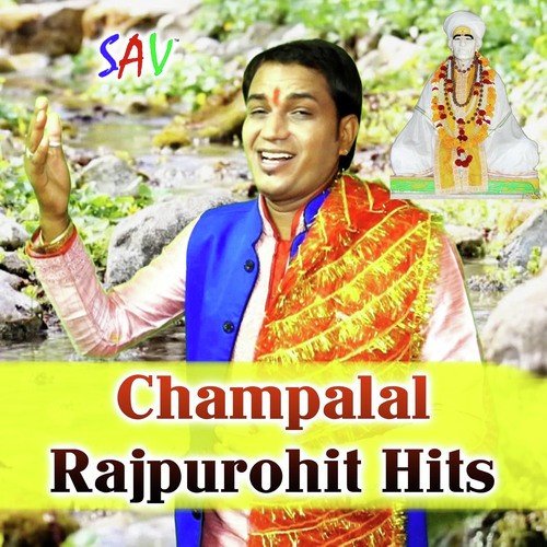 Jwala Maa Kate O Sutha by Champalal Rajpurohit - Download on PagalFree