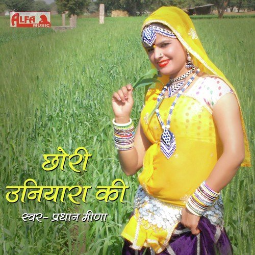 Choriya Maare Ulta Taana by Pradhan Meena - Download on PagalFree