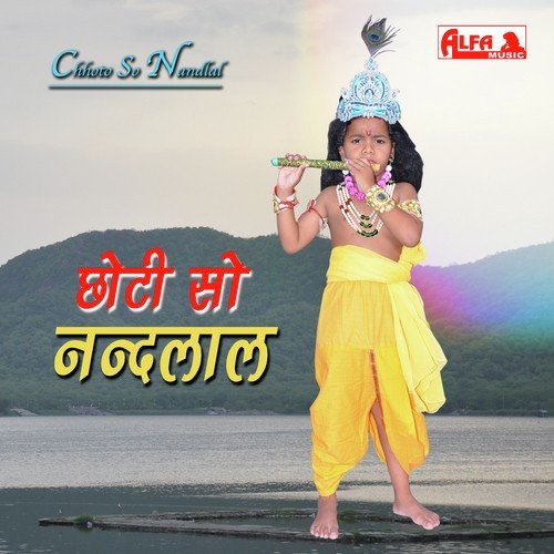 Jad Nachu Mhara Kanuda Aedi Mein by Hansraj Gurjar - Download on PagalFree
