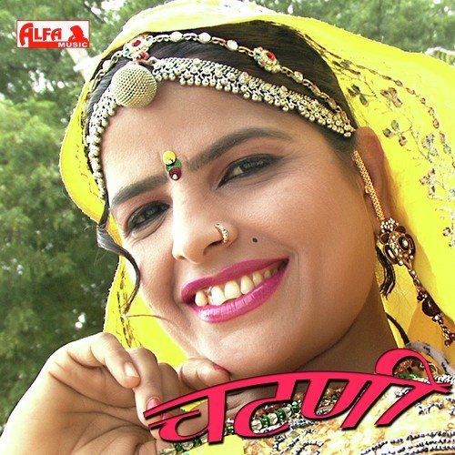 Chatni by Shobha Vyas, Pukhraj, Pushpa - Download on PagalFree