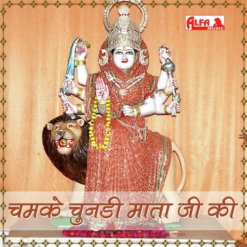 Rakadi Ghadadu Thare Kanka Ghadadu by Bharat Singh Shekhawat, Pandit Ram Avtar Sharma - Download on PagalFree