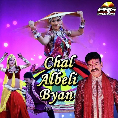 Chhammak Chhammmak D.J. Pe Meda Me by Yash Rathore, Renu Solanki - Download on PagalFree