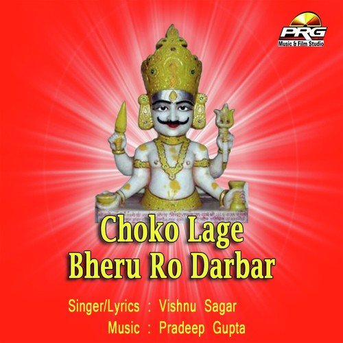 Bheruji Puchhe by Vishnu Sagar - Download on PagalFree