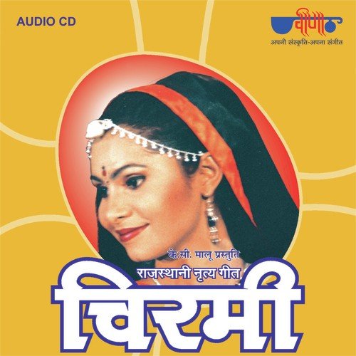 Chirmi Ra Daala Chaar by Mamta Singh - Download on PagalFree