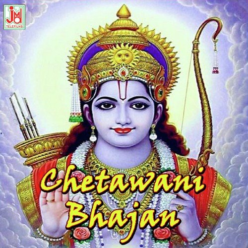 Guru Bin Kaun Toh Ubaran Hara by Ram Kumar Maluni - Download on PagalFree