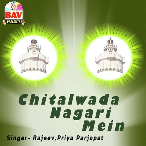 Chitalwada Nagari Mein by Rajeev, Priya Prajapati - Download on PagalFree