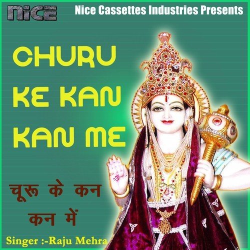 Churu Wale Chhota Sa by Raju Mehra - Download on PagalFree