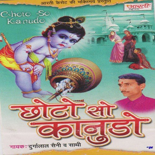 Kanha Barsane Mat Jaya by Various Artists - Download on PagalFree