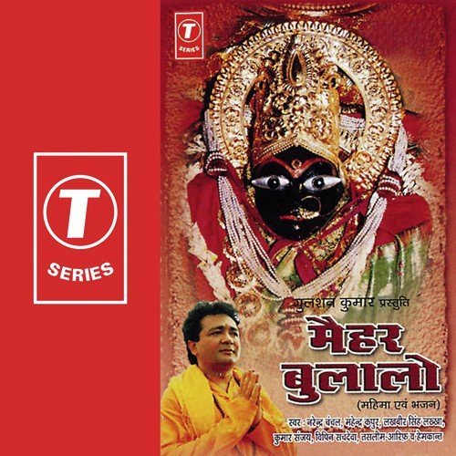 Sharda Maa Ka Mandir Suhana Hai by Kumar Sanu - Download on PagalFree