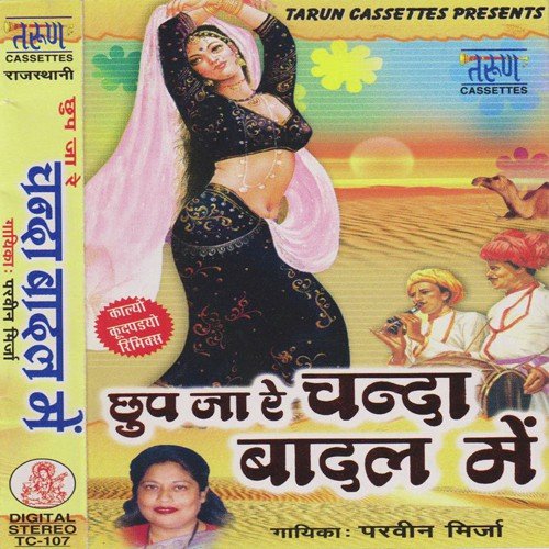 Kalyo Kud Padyo Mela Me by Parveen Mirza - Download on PagalFree