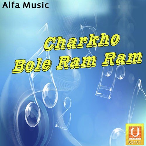 Aavo Mohan Madan by Nathu Singh - Download on PagalFree