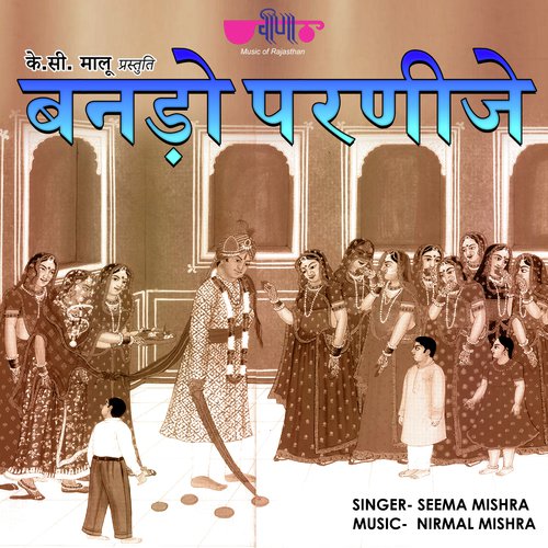 Banado Parnije by Seema Mishra - Download on PagalFree