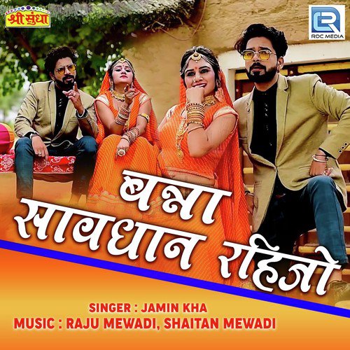 Banna Savdhan Rahijo by Jamin Kha - Download on PagalFree