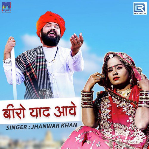Biro Yaad Aave by Jhanwar Khan - Download on PagalFree