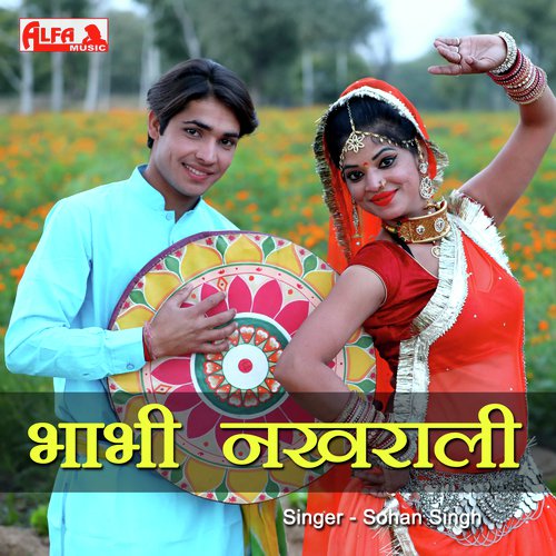Bhabhi Nakhrali by Babulal Saini - Download on PagalFree