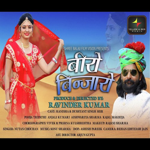 Beero Bidjaro by Nutan Chouhan - Download on PagalFree