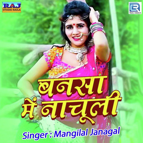 Bansa Mein Nachuli by Mangilal Janagal - Download on PagalFree