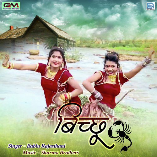 Bichhoo by Babalu Rajasthani - Download on PagalFree