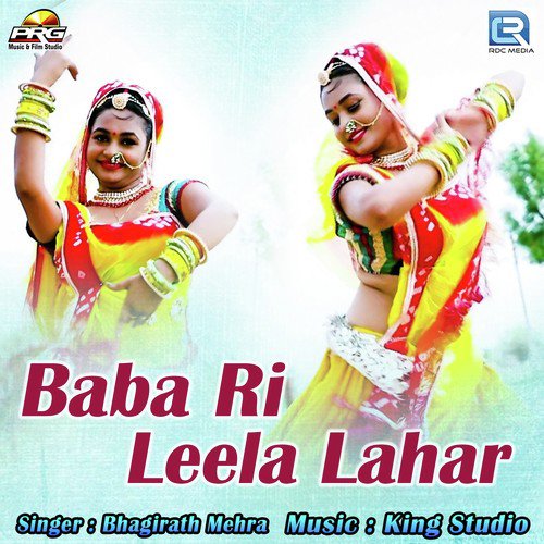 Baba Ri Leela Lahar by Bhagirath Mehra - Download on PagalFree
