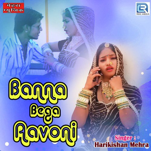 Banna Bega Aavoni by Harikishan Mehra - Download on PagalFree