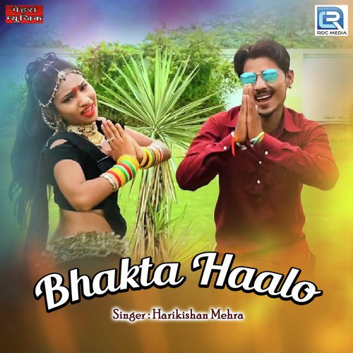 Bhakta Haalo by Harikishan Mehra - Download on PagalFree