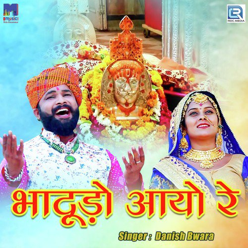 Bhadudo Aayo Re by Danish Bwara - Download on PagalFree