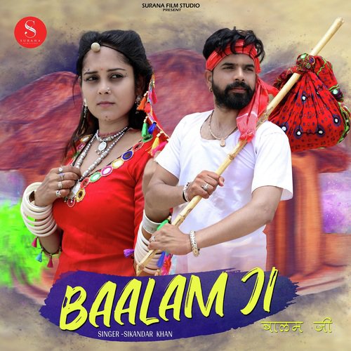 Baalam Ji by Sikandar Khan - Download on PagalFree