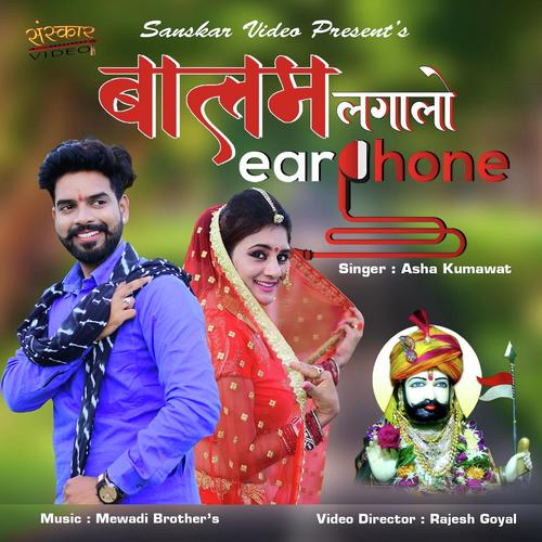 Balam Lago Lo Earphone by Asha Kumawat - Download on PagalFree